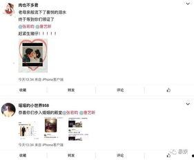 吃瓜娱乐圈的文案怎么写